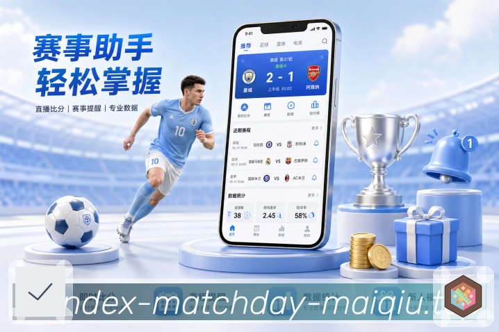 电竞专区 - 赛程与战报